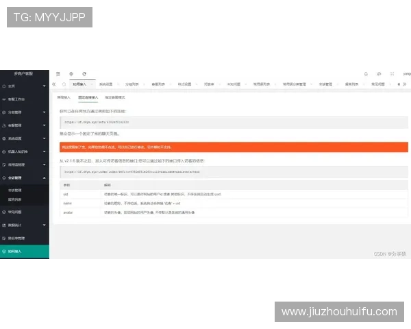 凯发线上手机客户端下载：专业客服全天在线为你解决使用中的各种问题