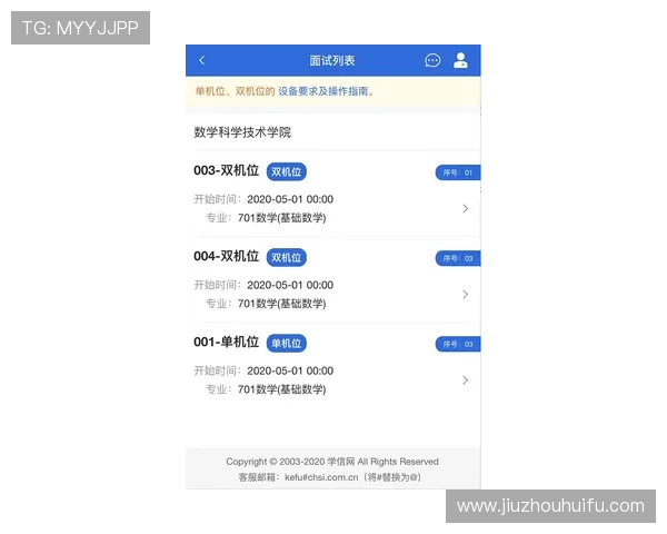凯发旗舰厅客户端下载后如何快速登录，详细操作流程解析