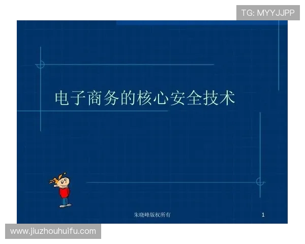 开云在线体育游戏登录账号安全保障措施，保障你的个人信息安全无忧