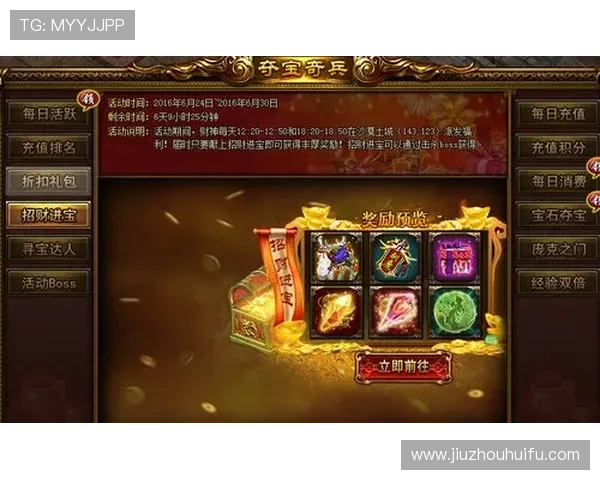 开云体育官网真人游戏最新优惠活动持续上线，享受豪华福利和丰富奖励提升游戏快乐体验