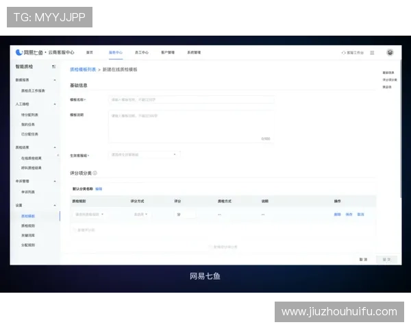 掌握kaiyun官方网站入口登录技巧，提升使用体验和操作效率