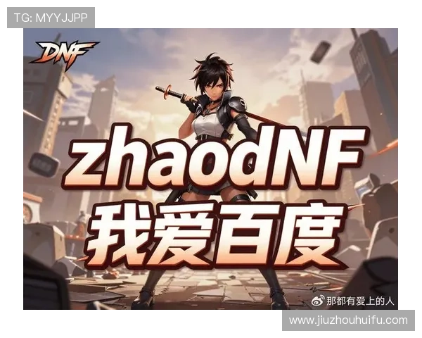 爱游戏新版引入多样创新玩法，满足不同玩家的个性化需求