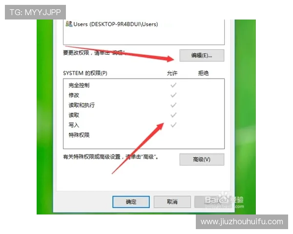 详解win777正规网址如何确保用户信息安全