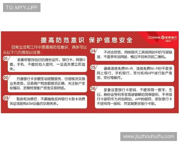 西甲买球安全平台推荐,保障你的投注资金与个人信息安全 西甲买球安全平台推荐,保障你的投注资金与个人信息安全
