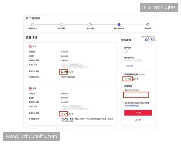 平博娱乐城充值提现流程详解，确保资金安全与快速到账