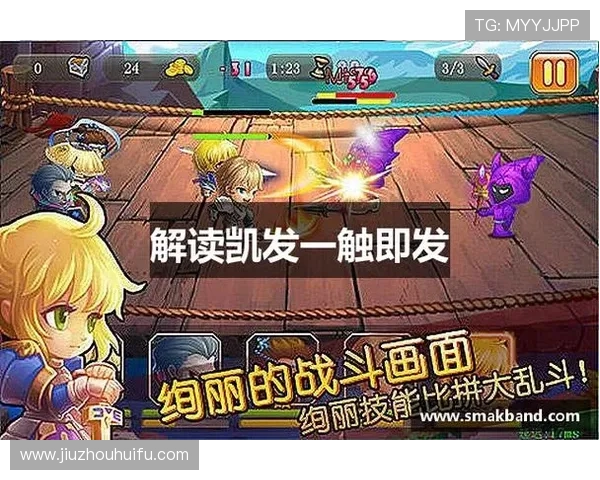 k8凯发国际站新手必看游戏攻略与技巧提升你的胜率