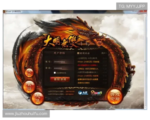 k8经典app手机版下载后如何进行账号登录与游戏设置,完整操作指南 k8经典app手机版下载后如何进行账号登录与游戏设置,完整操作指南