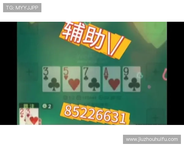 微扑克集团官网游戏玩法技巧与新手入门攻略全方位指导