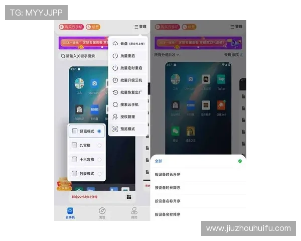 开云注册平台：开云注册平台的最新版本功能更新与使用体验