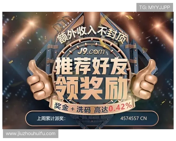 凯发体育注册优惠活动介绍注册成功后享受的专属福利与奖励