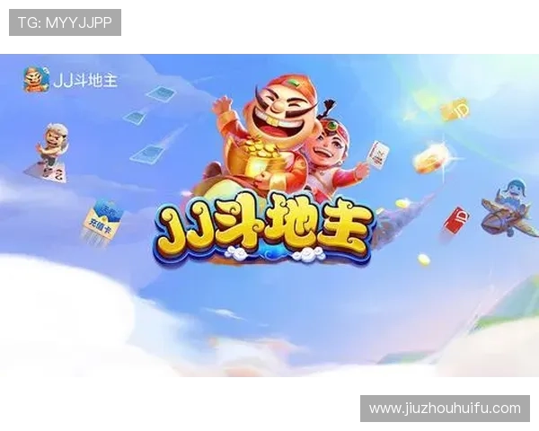 全民斗地主大战火热开启,掌握技巧赢取丰厚奖励,享受最刺激的线上对战体验 全民斗地主大战火热开启,掌握技巧赢取丰厚奖励,享受最刺激的线上对战体验