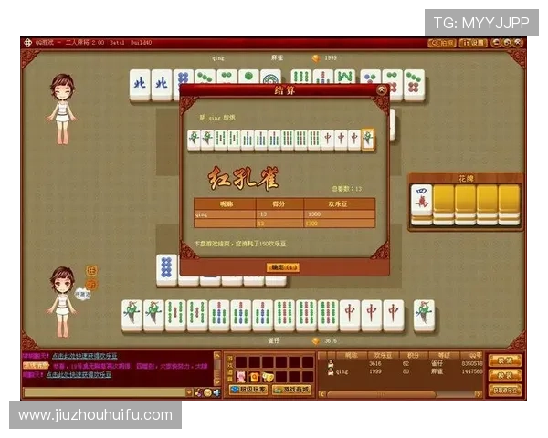 二人麻将小游戏手机版免费下载，随时随地享受经典麻将乐趣