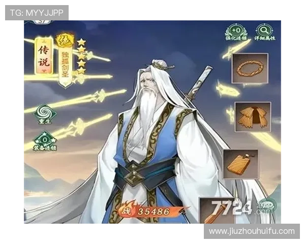 仙剑奇侠传游戏角色养成攻略，提升角色战斗力的实用方法全解析