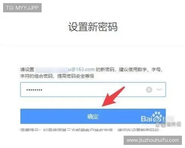凯发登录入口注册成功后如何绑定手机和邮箱，确保账号安全与快速找回
