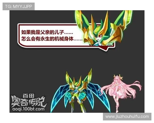 凯发血流成河：如何通过合理搭配装备提升战斗力与胜率