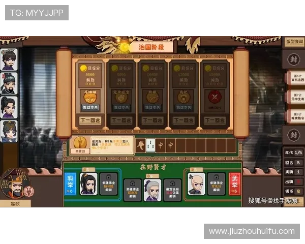 麻将胡了娱乐官网提供多种创新玩法满足不同玩家的娱乐需求尽情体验棋牌乐趣 麻将胡了娱乐官网提供多种创新玩法满足不同玩家的娱乐需求尽情体验棋牌乐趣