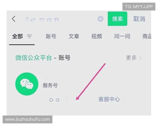 掌握xwinbet国际官网入口的详细操作步骤，轻松实现账号登录与资金安全保障