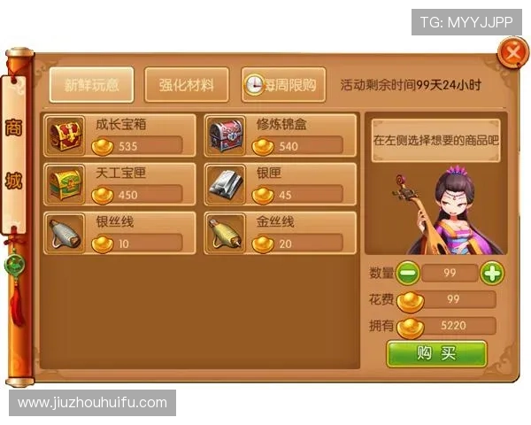 九游娱乐网站游戏充值指南详细步骤帮助玩家轻松完成充值操作