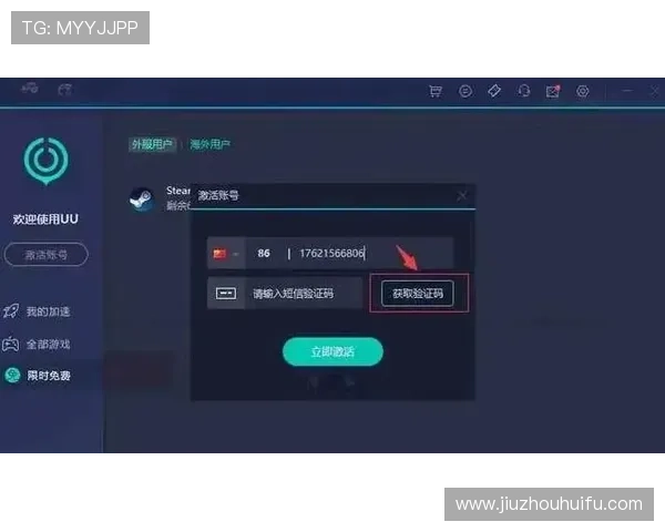 新葡萄娱乐城登录入口常见问题解答，解决玩家在登录过程中遇到的各种疑难问题