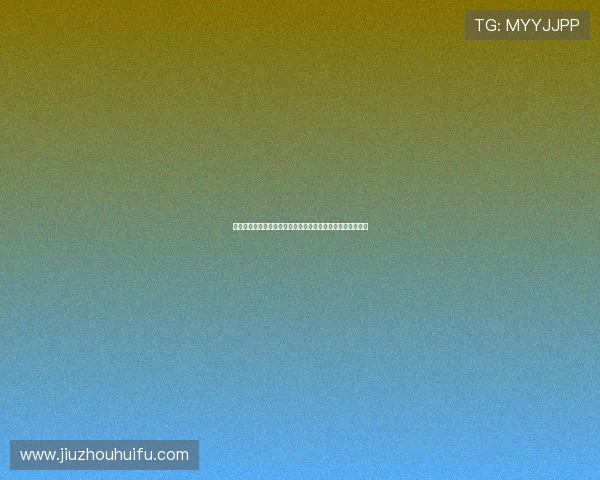 世界杯比赛直播画质不清晰怎么办,提升观看体验的实用方法 世界杯比赛直播画质不清晰怎么办,提升观看体验的实用方法