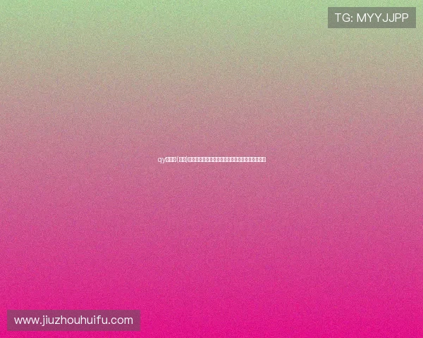 qy球友会(中国)在推动足球文化普及中的作用与用户真实体验分享 qy球友会(中国)在推动足球文化普及中的作用与用户真实体验分享