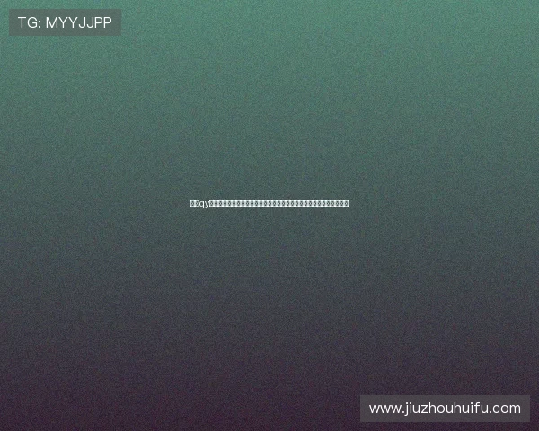关于qy球友会网站的全面介绍与最新动态,帮助足球爱好者快速了解平台优势 关于qy球友会网站的全面介绍与最新动态,帮助足球爱好者快速了解平台优势